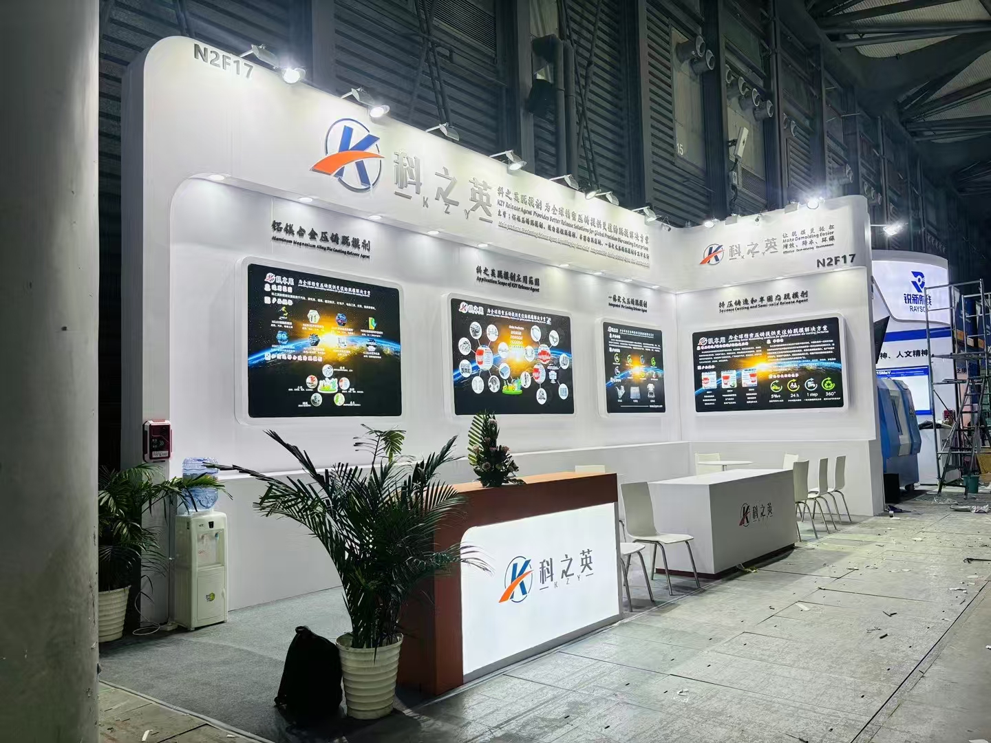 答復壓鑄脫模劑經銷商50問（7）夏天壓鑄脫模劑配比池發臭應該怎么辦？